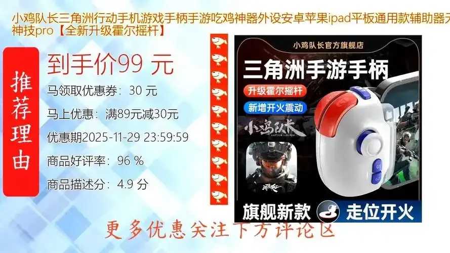 免费三角洲行动辅助工具发布