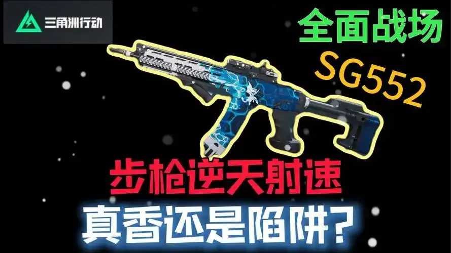 三角洲5修改器全版破解版曝光  三角 洲5 修改 器全 版破 解版 曝光 第1张