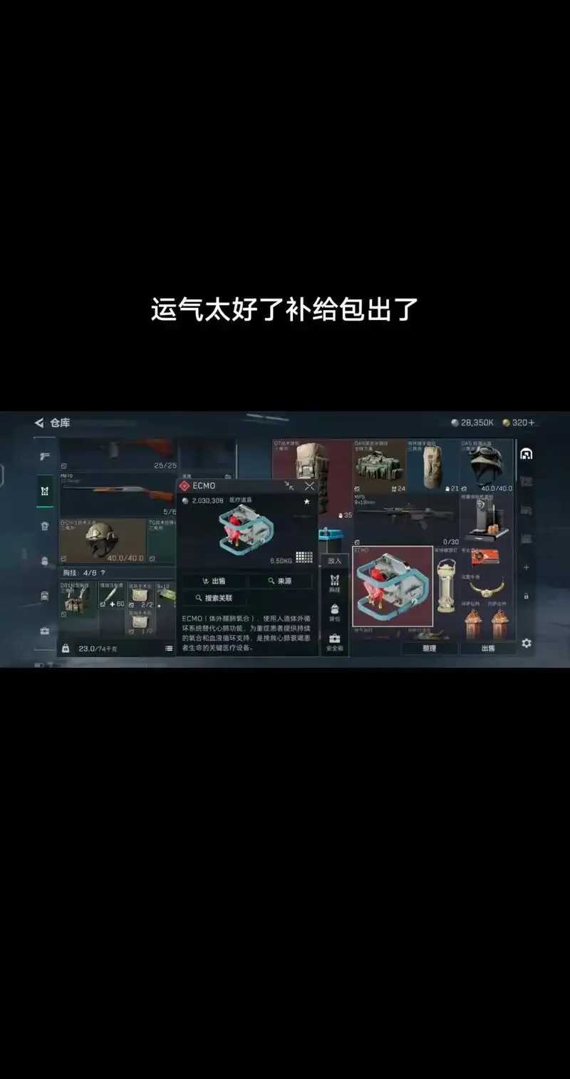 三角洲NEXO卡盟充值平台介绍与使用指南