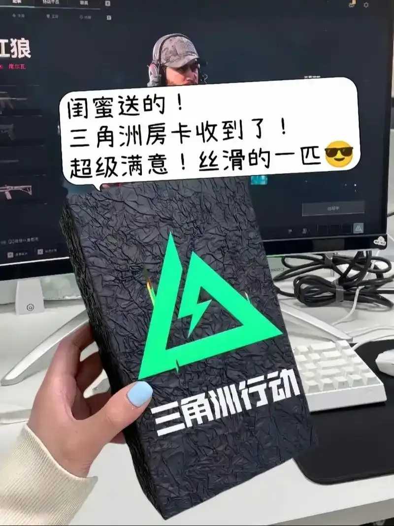 三角洲行动辅助卡盟购买攻略