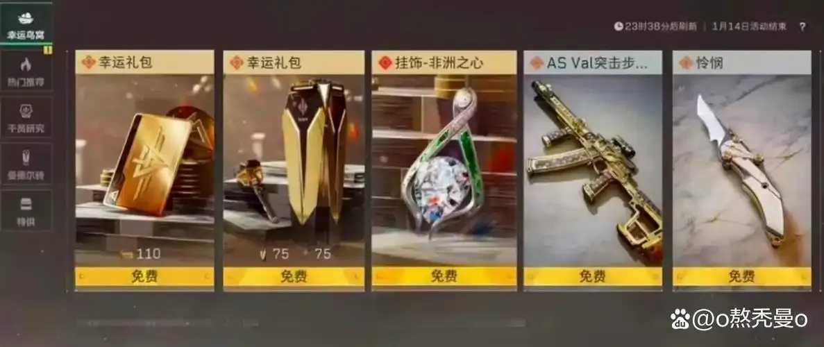 三角洲行动辅助网购买指南  三角 洲行 动辅 助网 购买 指南 第1张