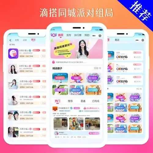 浪客辅助论坛网站推出新功能