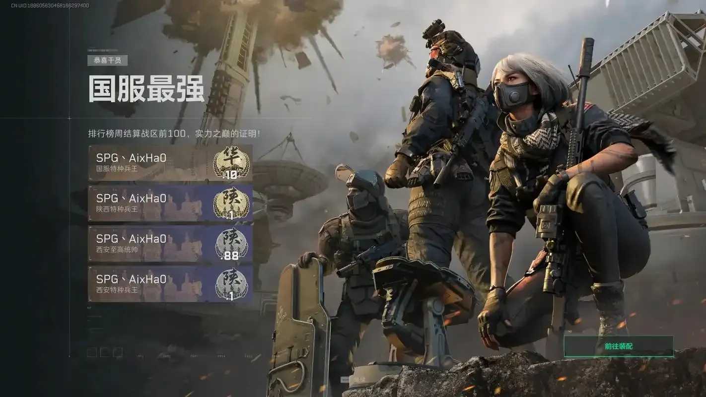 三角洲行动辅助网端游全新揭秘