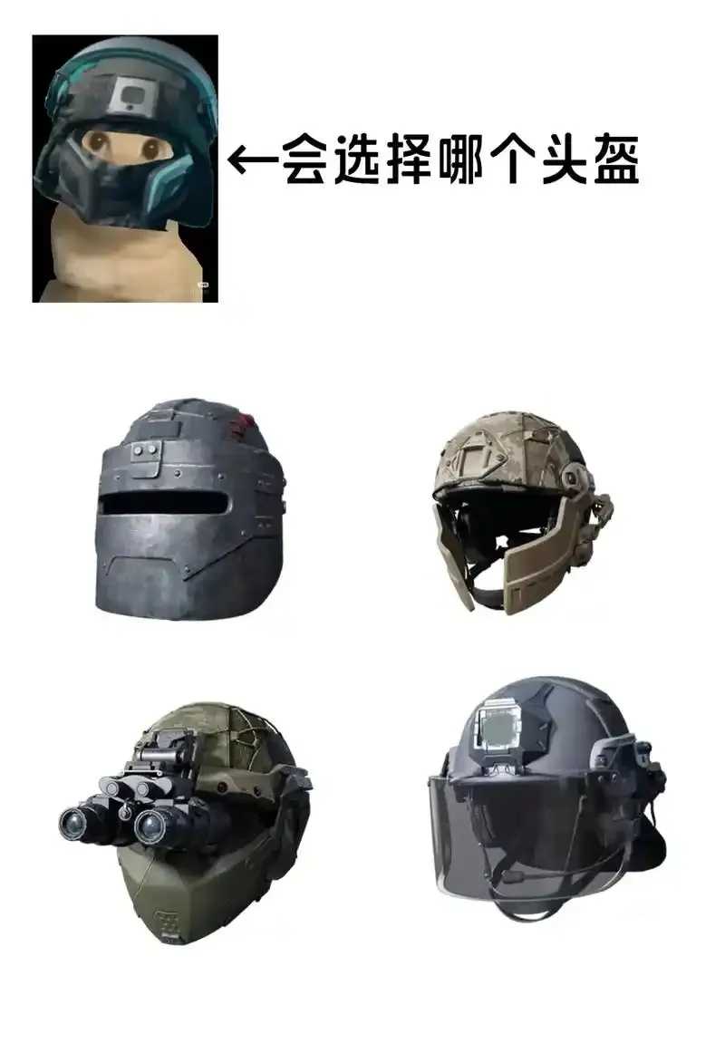 三角洲行动辅助工具哪个好用推荐