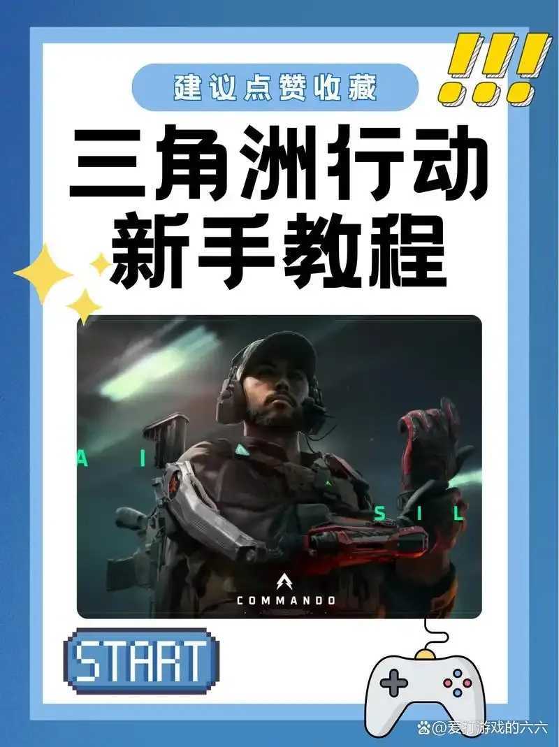 三角洲行动辅助免费版自动使用教程 三角 洲行 动辅 助免 费版 自动 使用 教程 第1张 三角洲行动辅助免费版自动使用教程 三角 洲行 动辅 助免 费版 自动 使用 教程 第1张