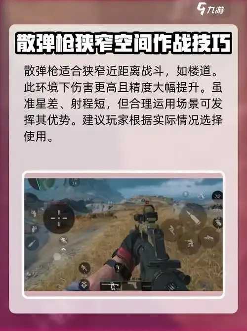 三角洲行动准心辅助免费版评测