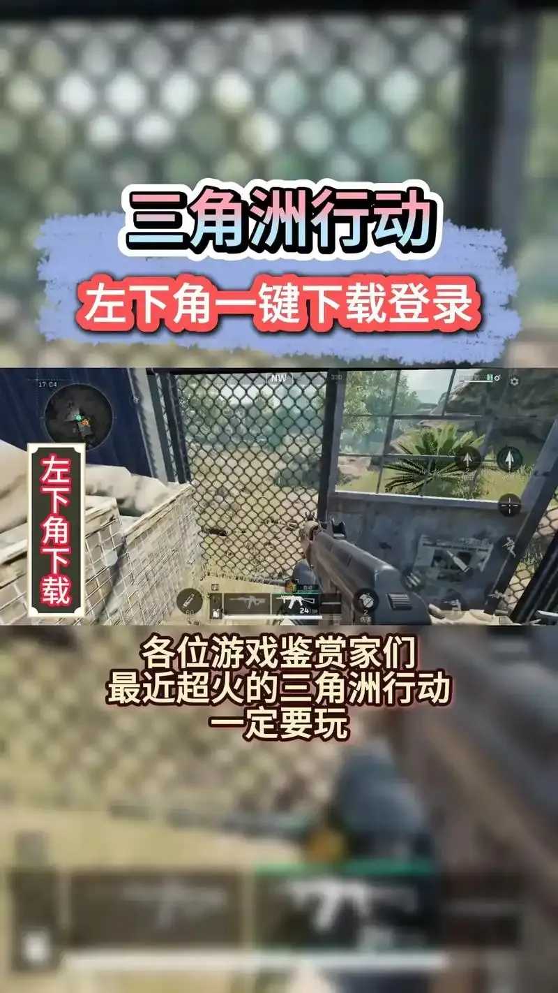 三角洲行动外挂辅助网站大公开