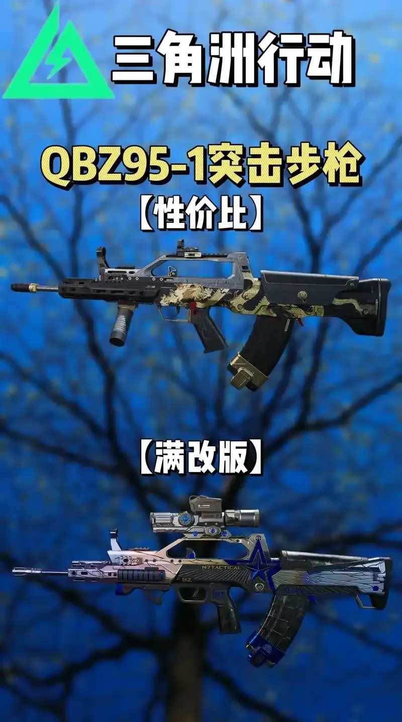 三角洲火凤凰直装下载技巧分享