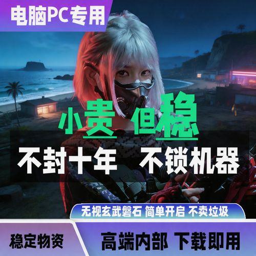 三角洲PC辅助技术应用 三角 洲P C辅 助技 术应 用 第1张 三角洲PC辅助技术应用 三角 洲P C辅 助技 术应 用 第1张