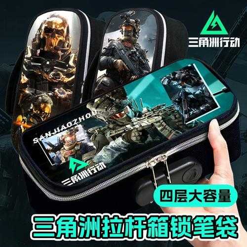 三角洲行动锁头插件评测  三角 洲行 动锁 头插 件评 测 第1张
