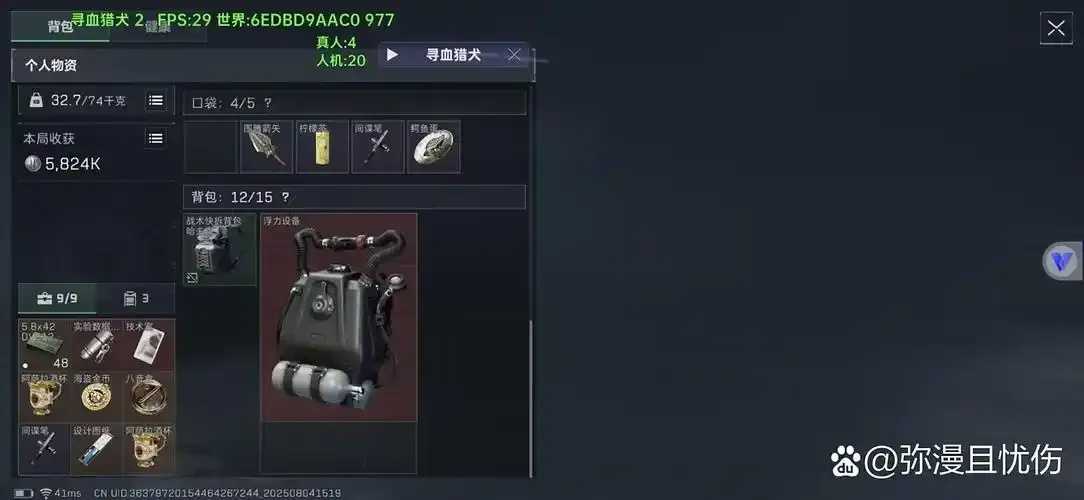 三角洲行动直装版评测