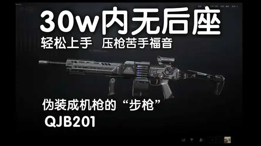 三角洲行动无后座群战术分析 三角 洲行 动无 后座 群战 术分 析 第1张 三角洲行动无后座群战术分析 三角 洲行 动无 后座 群战 术分 析 第1张