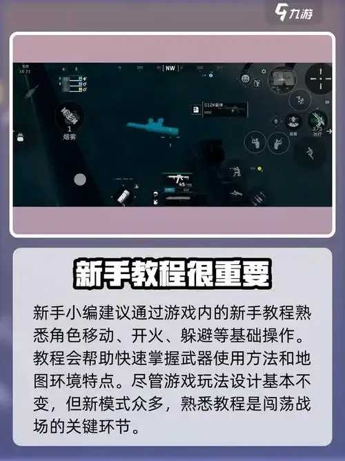 三角洲无后座教程解密 三角 洲无 后座 教程 解密 第1张 三角洲无后座教程解密 三角 洲无 后座 教程 解密 第1张