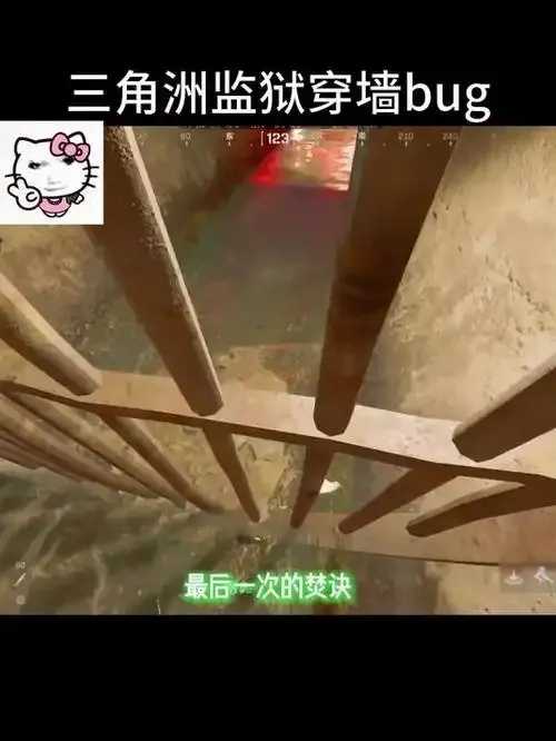 三角洲行动穿墙教程发布