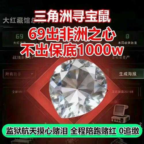 三角洲行动雷达下载2025完整版攻略