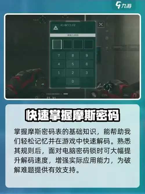 三角洲行动锁头破解成功 三角 洲行 动锁 头破 解成 功 第1张 三角洲行动锁头破解成功 三角 洲行 动锁 头破 解成 功 第1张