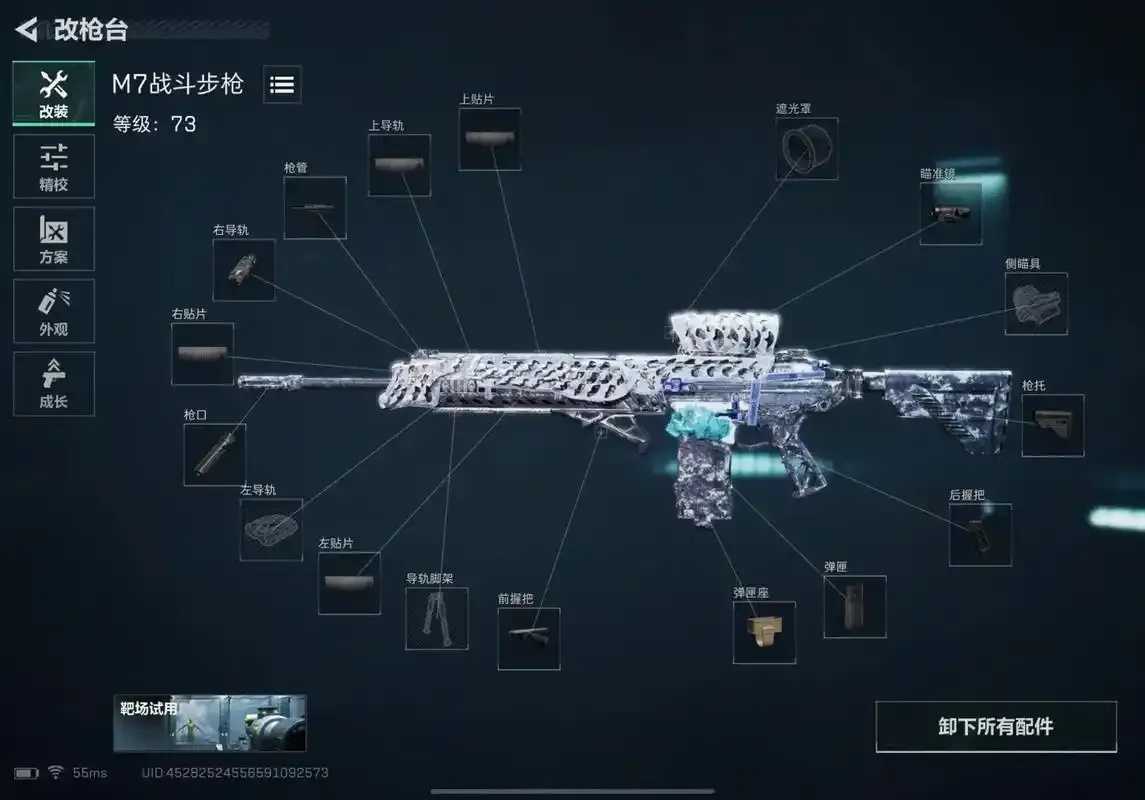 三角洲行动无后座脚本曝光引关注 三角 洲行 动无 后座 脚本 曝光 引关 注 第1张 三角洲行动无后座脚本曝光引关注 三角 洲行 动无 后座 脚本 曝光 引关 注 第1张