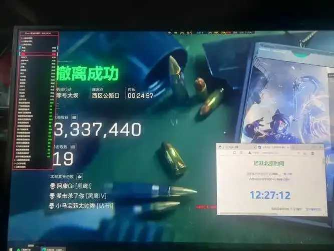 三角洲行动飞天脚本攻略分享
