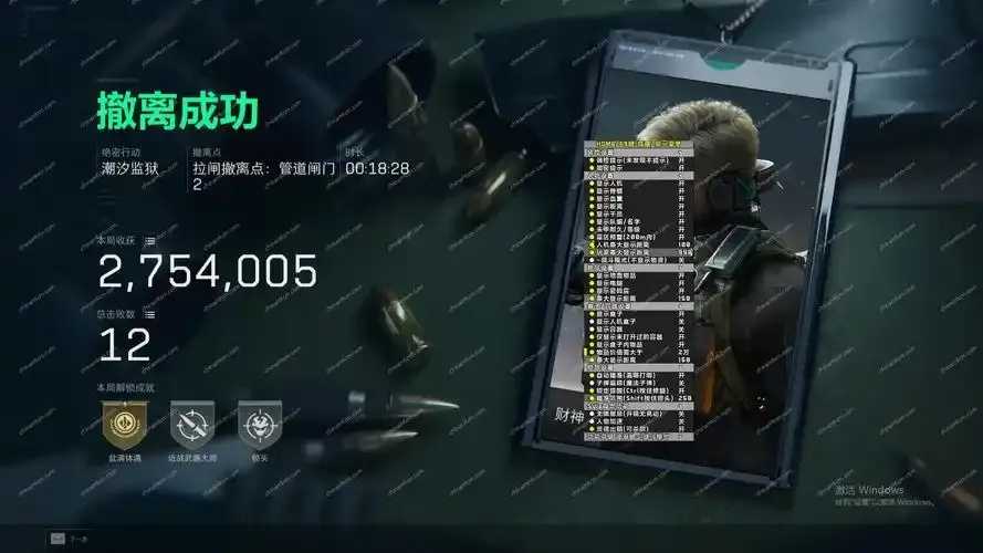 三角洲行动飞天参数曝光