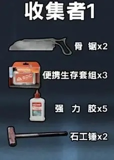 三角洲行动飞天工具使用技巧与攻略