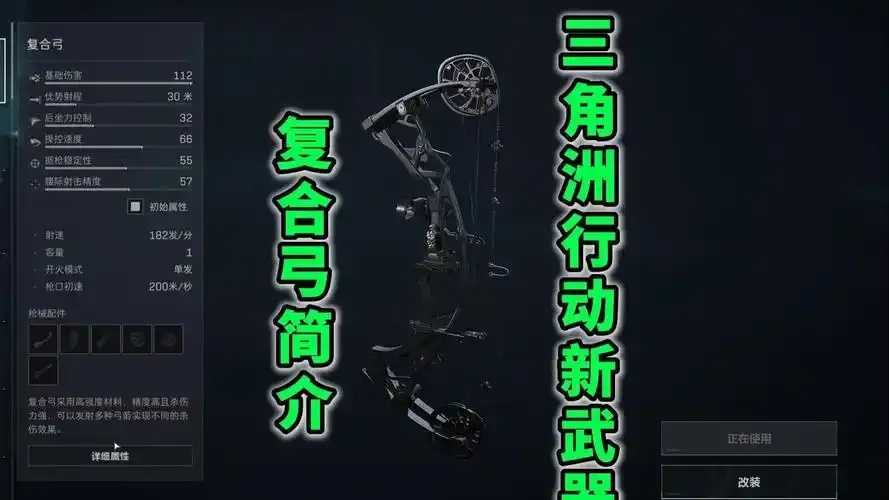 三角洲行动加速工具分析