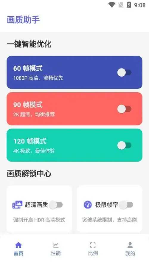 三角洲行动120帧免费辅助工具下载攻略