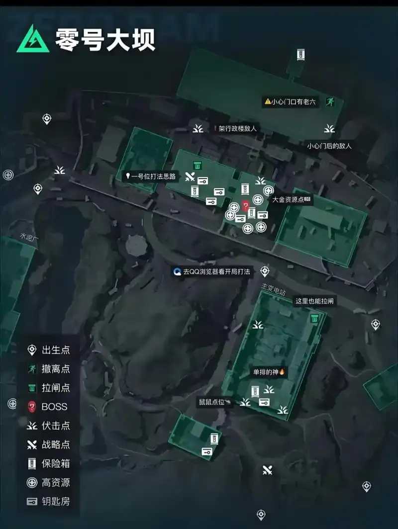 三角洲行动梦境辅助攻略分享