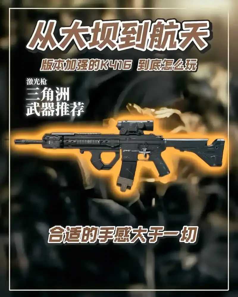 三角洲行动修改器曝光引发关注 三角 洲行 动修 改器 曝光 引发 关注 第1张 三角洲行动修改器曝光引发关注 三角 洲行 动修 改器 曝光 引发 关注 第1张