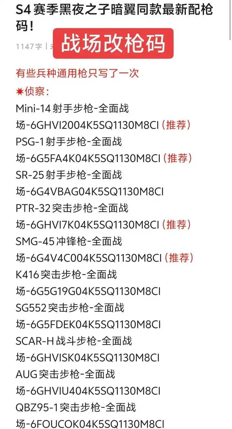 三角洲修改器作弊菜单曝光