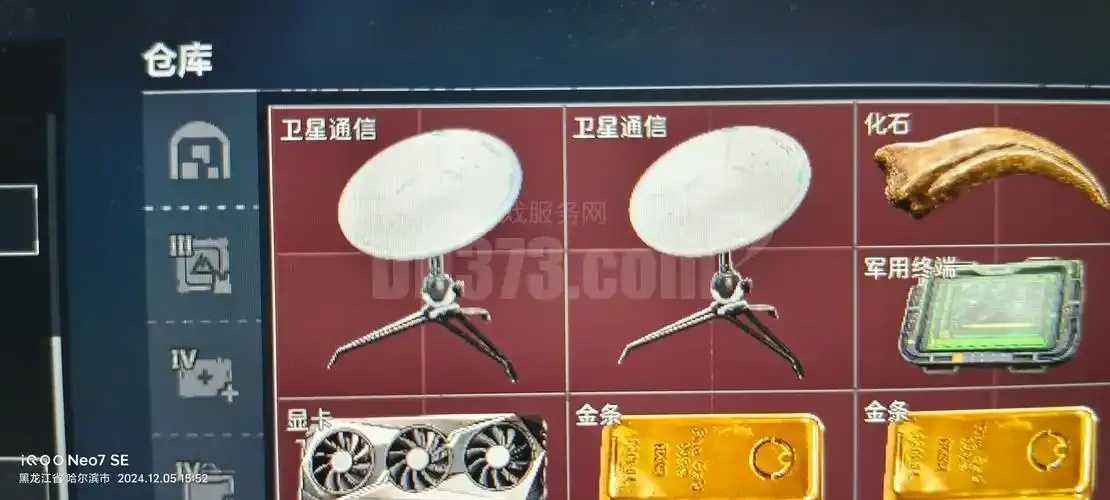 三角洲科技工具应用指南