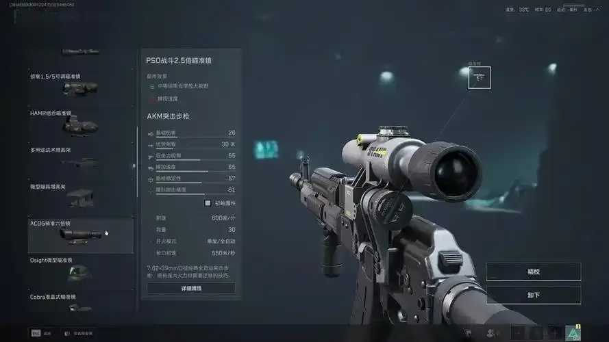 三角洲自瞄神器，秒变枪神