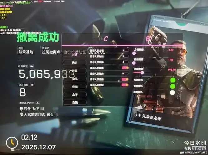 三角洲辅助插件使用教程及优化技巧分享