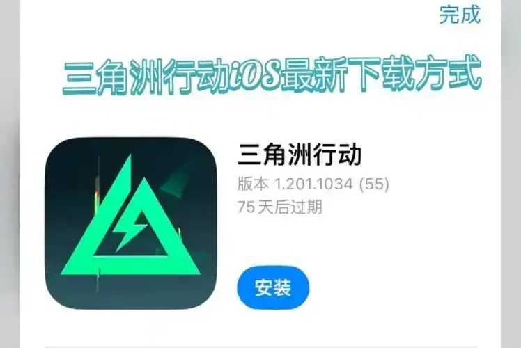 三角洲无后座软件曝光 三角 洲无 后座 软件 曝光 第1张 三角洲无后座软件曝光 三角 洲无 后座 软件 曝光 第1张