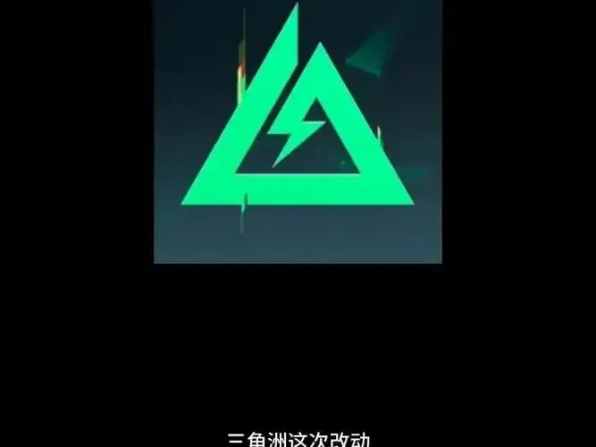 三角洲飞天软件发布最新技术成果