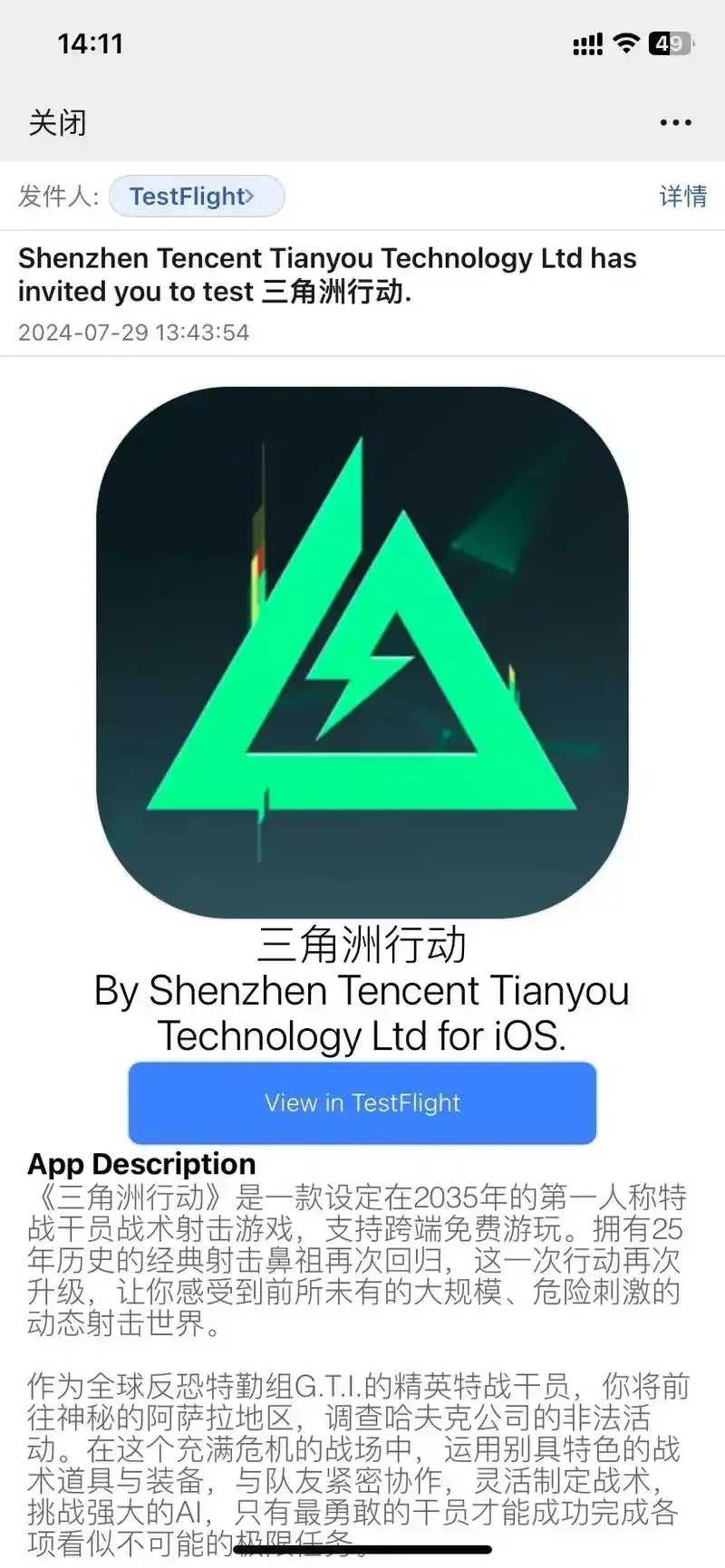 三角洲直装软件发布新版本 三角 洲直 装软 件发 布新 版本 第1张 三角洲直装软件发布新版本 三角 洲直 装软 件发 布新 版本 第1张