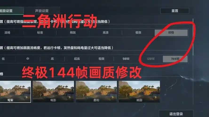 三角洲修改器引发关注 三角 洲修 改器 引发 关注 第1张 三角洲修改器引发关注 三角 洲修 改器 引发 关注 第1张