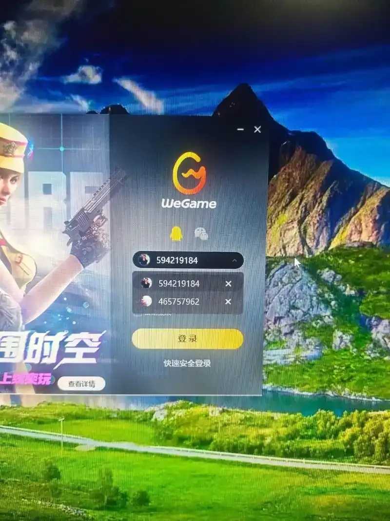苹果版三角洲免费科技应用发布