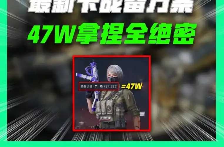 小辉全防7.0科技三角洲发布 小辉 全防 70 科技 三角 洲发 布 第1张 小辉全防7.0科技三角洲发布 小辉 全防 70 科技 三角 洲发 布 第1张