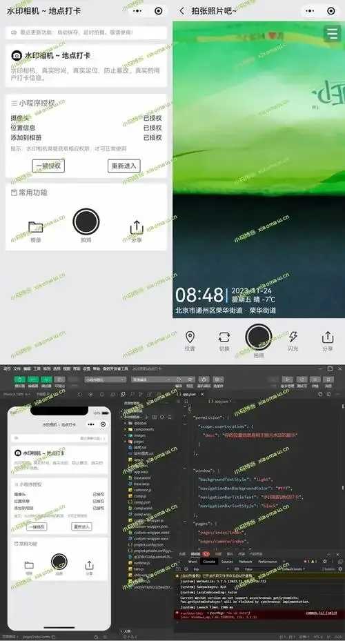 卡网辅助源优化与应用 卡网 辅助 源优 化与 应用 第1张 卡网辅助源优化与应用 卡网 辅助 源优 化与 应用 第1张