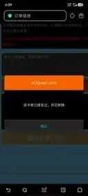 卡密24小时自动发卡平台系统介绍及应用