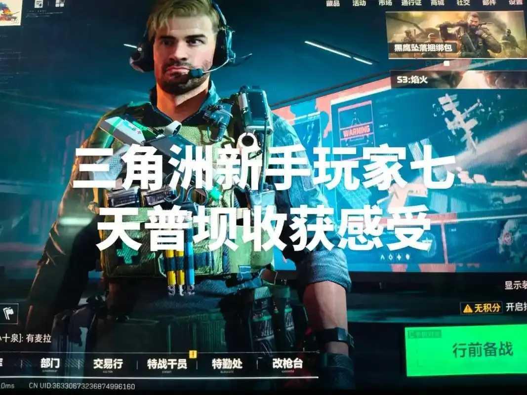 Ray三角洲2.4.7.apk下载分析 Ra y三 角洲 24 7a pk 下载 分析 第1张 Ray三角洲2.4.7.apk下载分析 Ra y三 角洲 24 7a pk 下载 分析 第1张