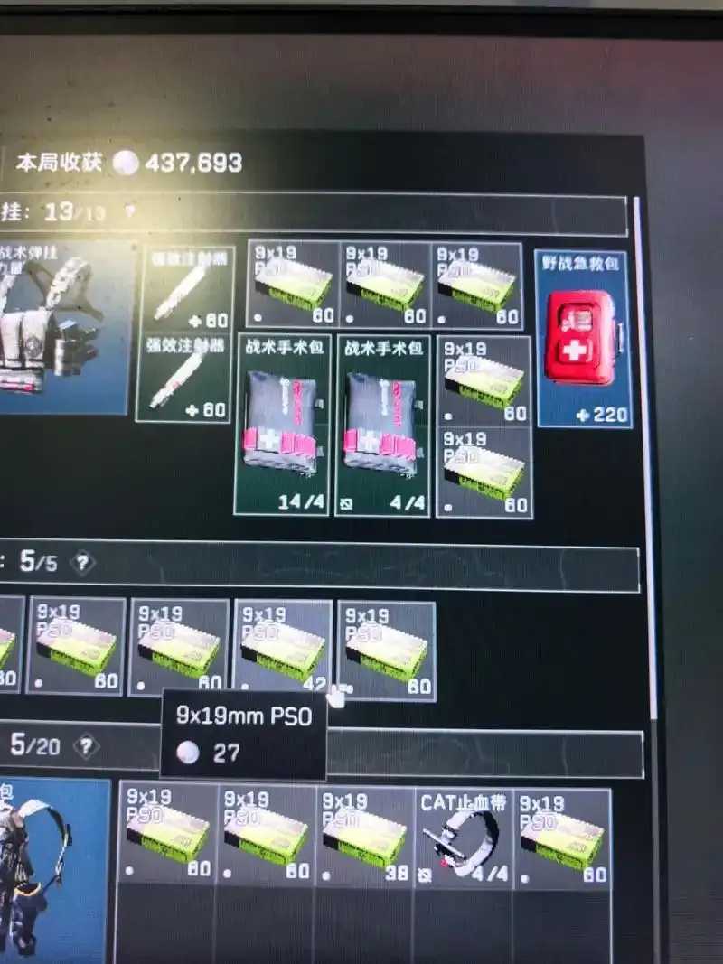 三角洲直装包详解与应用