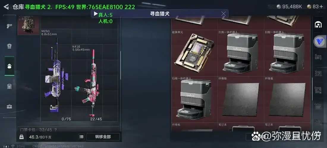 三角洲直装免费政策实施