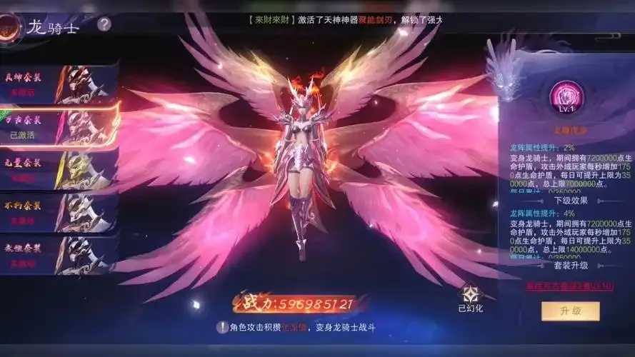 破解版游戏无限内购破解版安全使用指南