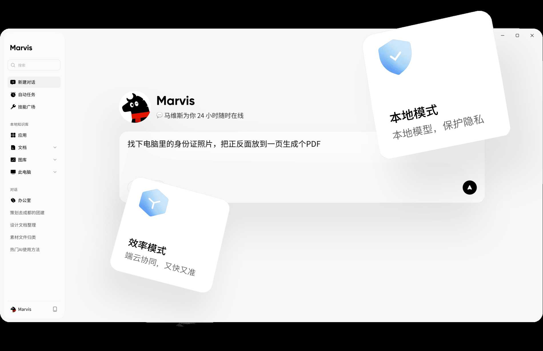 暗区突围透视自瞄挂免费下载