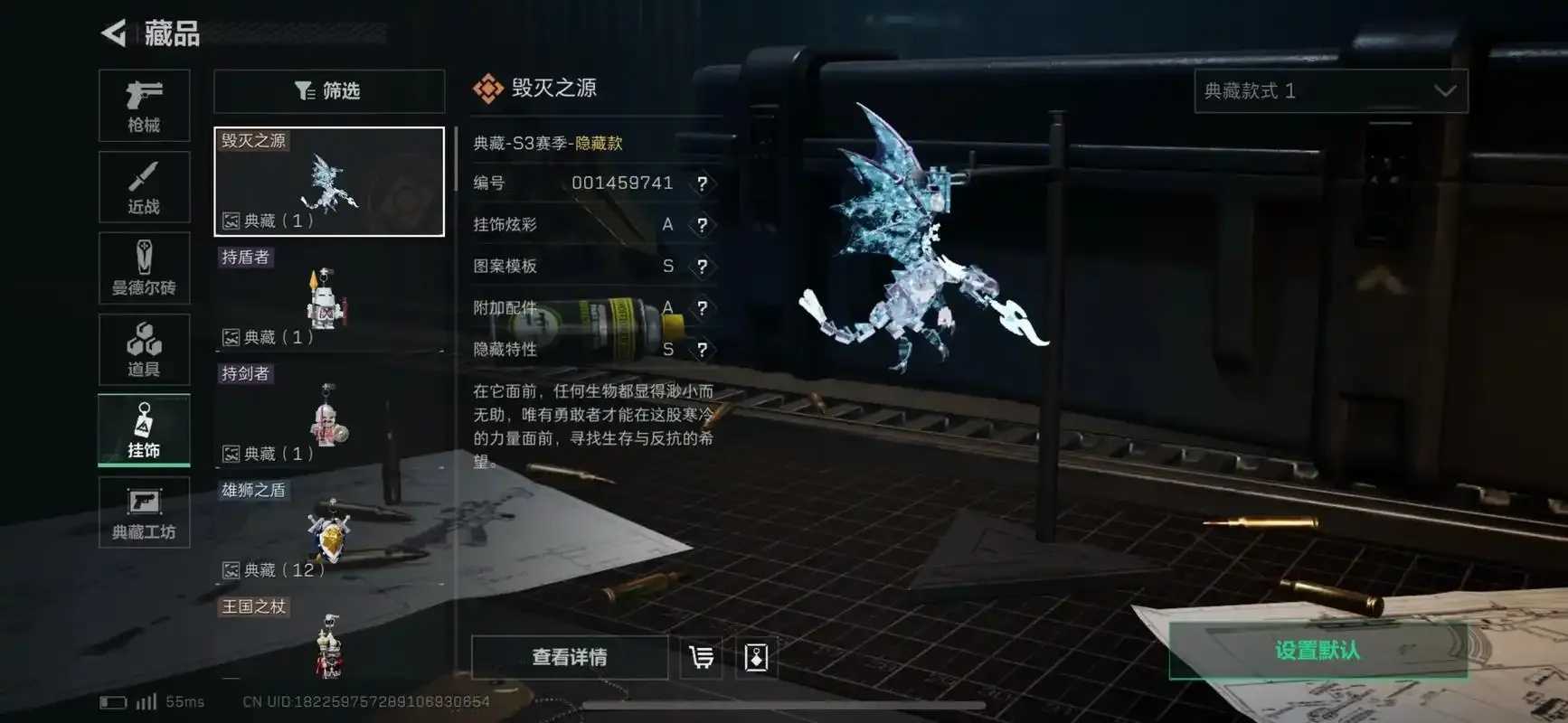 三角洲行动物资挂下载攻略分享
