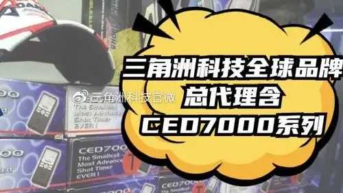 三角洲直装外桂高清揭秘