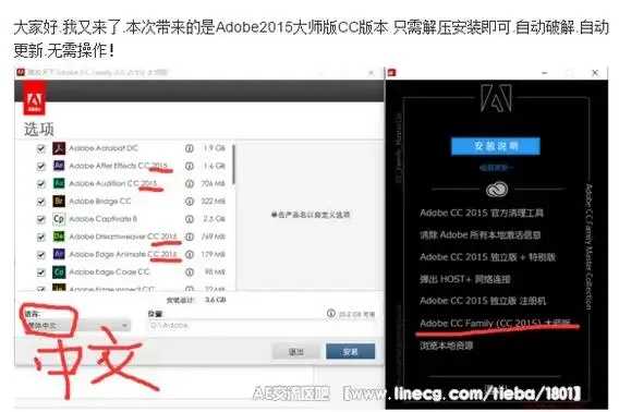 威龙直装v12.5.4最新版本更新内容详解