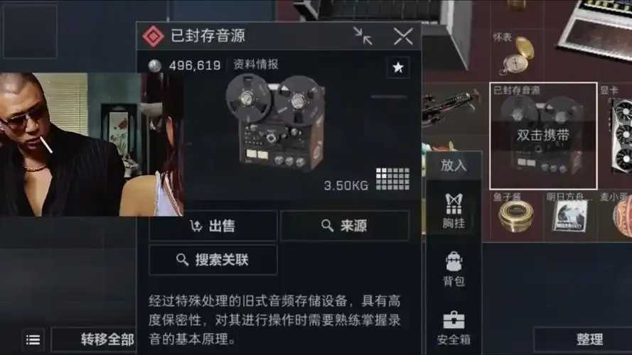 三角洲行动音韵辅助全能绘制直装版发布