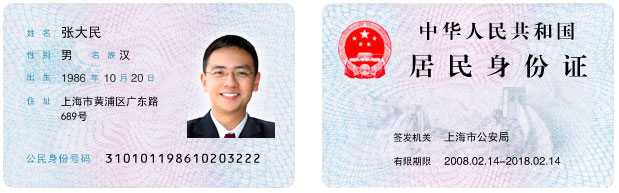 三角洲科技群崛起与影响